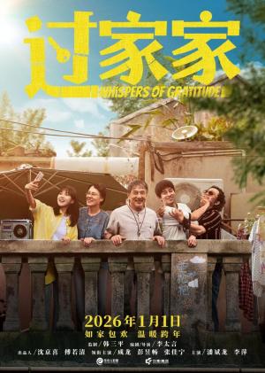 Portada de Unexpected family